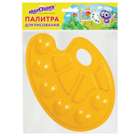 Палитра для рисования ЮНЛАНДИЯ желтая, овальная, 6 ячеек для красок и 4 для смешивания, европодвес, 227807 Палитра для рисования ЮНЛАНДИЯ желтая, овальная, 6 ячеек для красок и 4 для смешивания, европодвес, 227807