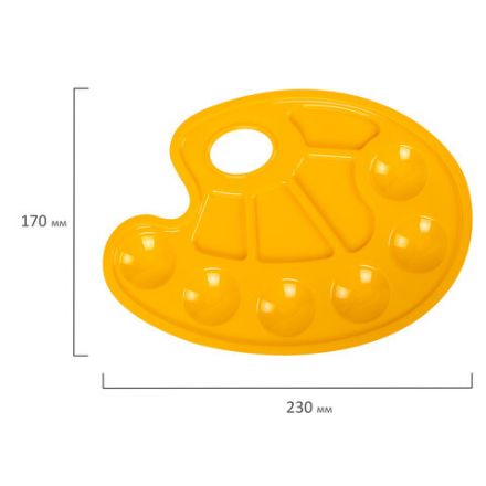 Палитра для рисования ЮНЛАНДИЯ желтая, овальная, 6 ячеек для красок и 4 для смешивания, европодвес, 227807 Палитра для рисования ЮНЛАНДИЯ желтая, овальная, 6 ячеек для красок и 4 для смешивания, европодвес, 227807