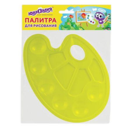 Палитра для рисования ЮНЛАНДИЯ желтая, овальная, 6 ячеек для красок и 4 для смешивания, европодвес, 227807 Палитра для рисования ЮНЛАНДИЯ желтая, овальная, 6 ячеек для красок и 4 для смешивания, европодвес, 227807