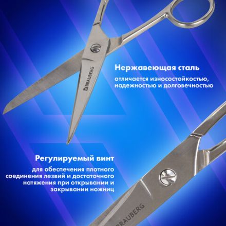 Ножницы цельнометаллические BRAUBERG "Professional", 175 мм, классической формы, 237102 Ножницы цельнометаллические BRAUBERG "Professional", 175 мм, классической формы, 237102