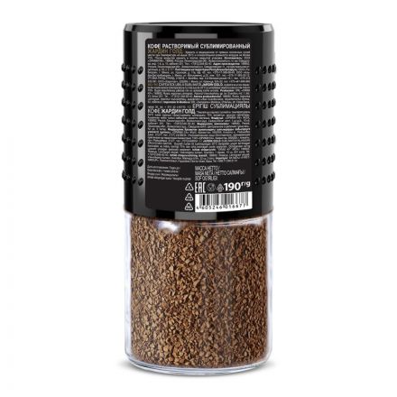 Кофе Jardin Gold растворимый,сублимированный,стекло, 190г Кофе Jardin Gold растворимый,сублимированный,стекло, 190г
