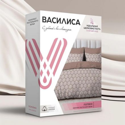 Постельное белье 1,5сп Поплин наб (нав. 70х70) 70990/1 Постельное белье 1,5сп Поплин наб (нав. 70х70) 70990/1