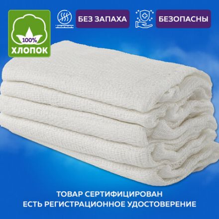 Салфетка марлевая стерильная NEW LIFE КОМПЛЕКТ 20 шт., 2 слоя, 16х14 см, плотность 36 (±2) г/м2, 121222