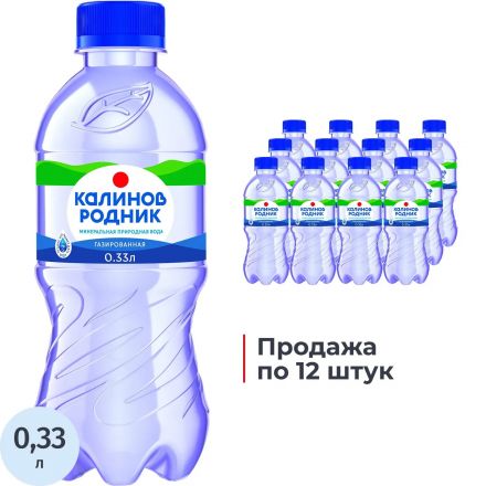 Вода минеральная Калинов Родник природ стол пит газ ПЭТ 0,33л
