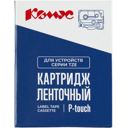 Картридж Комус TZE-511(Brother TZE-511 черный на синем ,6мм/8м)