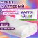 Марля медицинская отбеленная NEW LIFE отрез 0,9х10 м, плотность 36 (±2) г/м2, 94263 Марля медицинская отбеленная NEW LIFE отрез 0,9х10 м, плотность 36 (±2) г/м2, 94263