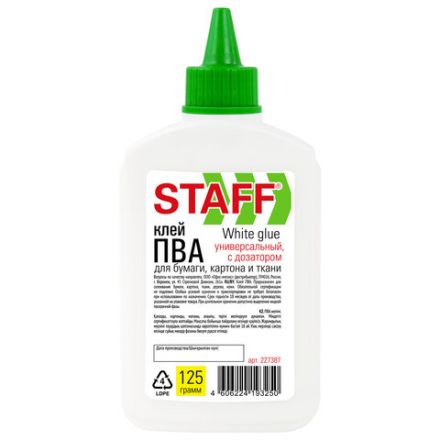 Клей ПВА STAFF EVERYDAY, 125 г, с дозатором, 227387 Клей ПВА STAFF EVERYDAY, 125 г, с дозатором, 227387