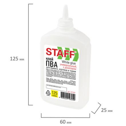 Клей ПВА STAFF EVERYDAY, 125 г, с дозатором, 227387 Клей ПВА STAFF EVERYDAY, 125 г, с дозатором, 227387