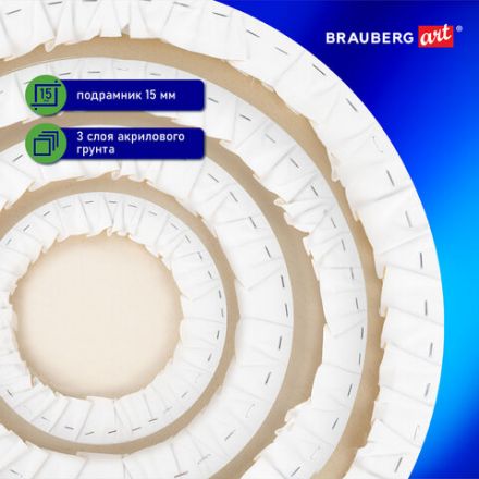 Холсты на подрамнике 4 шт., круглые 20, 30, 40, 50 см, грунтованные, 380 г/м2, 100% хлопок, BRAUBERG ART, 192331 Холсты на подрамнике 4 шт., круглые 20, 30, 40, 50 см, грунтованные, 380 г/м2, 100% хлопок, BRAUBERG ART, 192331