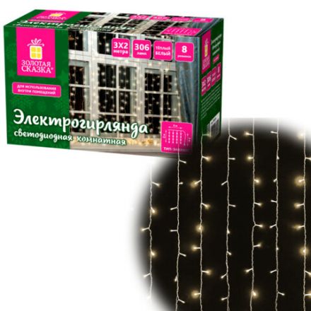 Электрогирлянда-занавес комнатная "Штора" 3х2 м, 306 LED, теплый белый, 220 V, ЗОЛОТАЯ СКАЗКА, 591334 Электрогирлянда-занавес комнатная "Штора" 3х2 м, 306 LED, теплый белый, 220 V, ЗОЛОТАЯ СКАЗКА, 591334
