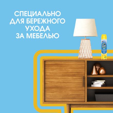 Полироль для мебели 250 мл, PRONTO "Антипыль" Антиаллерген, аэрозоль, 864904 Полироль для мебели 250 мл, PRONTO "Антипыль" Антиаллерген, аэрозоль, 864904