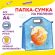 Папка-сумка ЮНЛАНДИЯ, 1 отделение, фетровые ручки, 34х30х11 см, "Moon fox", 270996