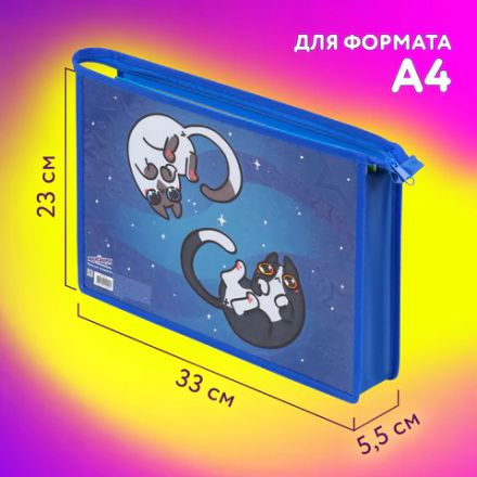 Папка для тетрадей ЮНЛАНДИЯ А4, 1 отделение, картон/пластик, конгрев, на молнии, "Ying Yang", 272132 Папка для тетрадей ЮНЛАНДИЯ А4, 1 отделение, картон/пластик, конгрев, на молнии, "Ying Yang", 272132