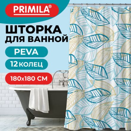 Шторка для ванной PEVA, 180х180 см, кольца в комплекте, 3 дизайна ассорти, РАСТЕНИЯ, PRIMILA (ПРИМИЛА), 700076 Шторка для ванной PEVA, 180х180 см, кольца в комплекте, 3 дизайна ассорти, РАСТЕНИЯ, PRIMILA (ПРИМИЛА), 700076