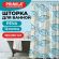 Шторка для ванной PEVA, 180х180 см, кольца в комплекте, 3 дизайна ассорти, РАСТЕНИЯ, PRIMILA (ПРИМИЛА), 700076 Шторка для ванной PEVA, 180х180 см, кольца в комплекте, 3 дизайна ассорти, РАСТЕНИЯ, PRIMILA (ПРИМИЛА), 700076