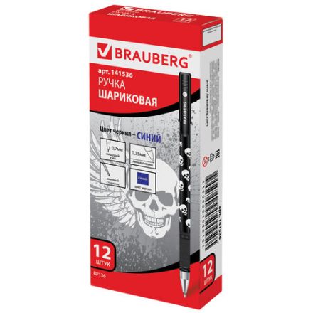 Ручка шариковая BRAUBERG "Jolly Roger", СИНЯЯ, корпус с печатью, узел 0,7 мм, линия письма 0,35 мм, 141536