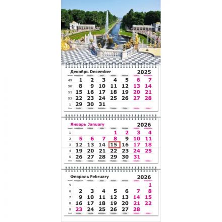 Календарь настенный 3-х блочный 2026 Attache Трио Стандарт, Парки, 305х675
