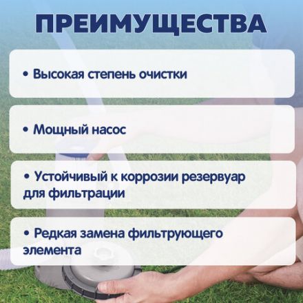 Картриджный фильтр-насос 2006 л/ч, картридж II, для бассейнов от 366 до 457 см, BESTWAY, 58383 Картриджный фильтр-насос 2006 л/ч, картридж II, для бассейнов от 366 до 457 см, BESTWAY, 58383