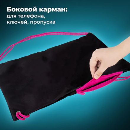 Мешок для обуви BRAUBERG плотный, карман на молнии, подкладка, 43х33 см, Neon Pink, 272428 Мешок для обуви BRAUBERG плотный, карман на молнии, подкладка, 43х33 см, Neon Pink, 272428