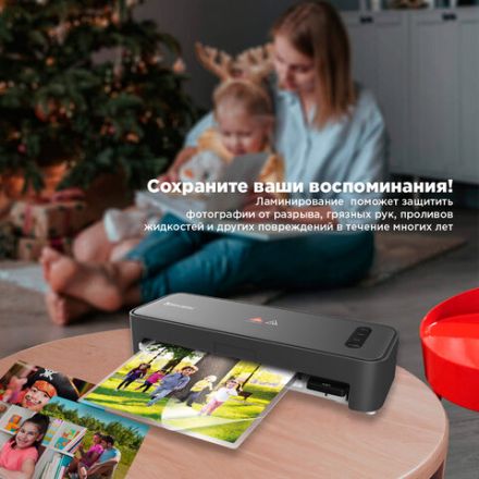 Ламинатор с БЫСТРЫМ НАГРЕВОМ BRAUBERG REVOLUTION A4, пленка 75-150 мкм, скорость 30 см/мин., 532627 Ламинатор с БЫСТРЫМ НАГРЕВОМ BRAUBERG REVOLUTION A4, пленка 75-150 мкм, скорость 30 см/мин., 532627