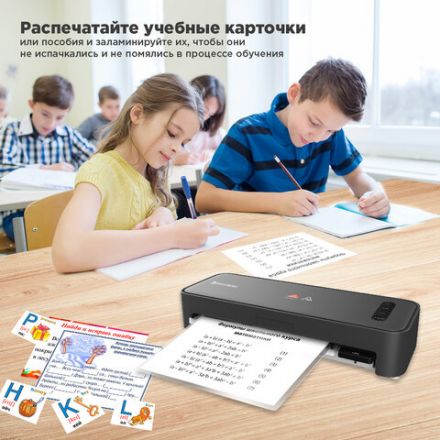 Ламинатор с БЫСТРЫМ НАГРЕВОМ BRAUBERG REVOLUTION A4, пленка 75-150 мкм, скорость 30 см/мин., 532627 Ламинатор с БЫСТРЫМ НАГРЕВОМ BRAUBERG REVOLUTION A4, пленка 75-150 мкм, скорость 30 см/мин., 532627