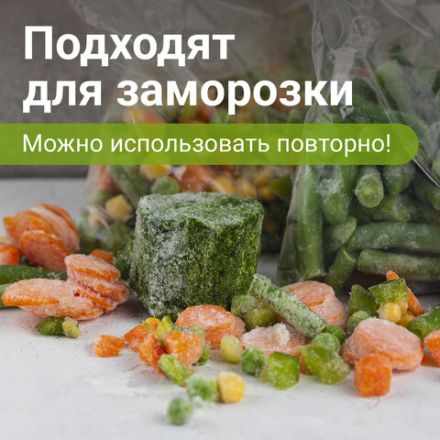 Пакеты с замком ZIP-LOCK "зиплок", комплект 100 шт., 150х200 мм, ПВД, толщина 35 мкм, STAFF, 608166