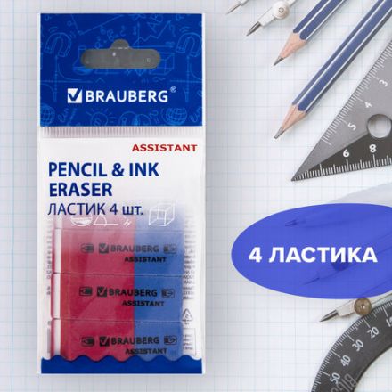 Набор ластиков BRAUBERG "Assistant 80", 4 шт., 41х14х8 мм, красно-синие, прямоугольные, скошенные края, 222458 Набор ластиков BRAUBERG "Assistant 80", 4 шт., 41х14х8 мм, красно-синие, прямоугольные, скошенные края, 222458