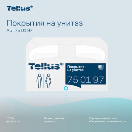Покрытия на унитаз TORK (Система V1), 1/2 сложения, КОМПЛЕКТ 250 шт., 37х41 см, Advanced, белые, 750197