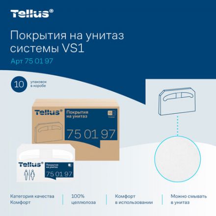 Покрытия на унитаз TORK (Система V1), 1/2 сложения, КОМПЛЕКТ 250 шт., 37х41 см, Advanced, белые, 750197