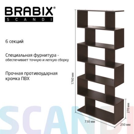 Стеллаж BRABIX "Scandi SH-008", 730х250х1760 мм, 6 секций, ЛДСП, венге, 641899, ЦБ013658-3 Стеллаж BRABIX "Scandi SH-008", 730х250х1760 мм, 6 секций, ЛДСП, венге, 641899, ЦБ013658-3