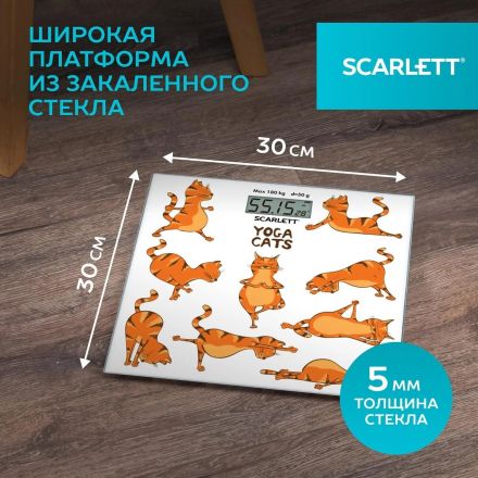 Весы Scarlett SC-BS33E077, напольные, Йога-кошки