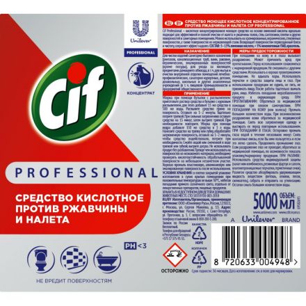 Средство для сантехники Cif Professional кислот. от ржавчины и налета, 5л