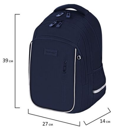 Рюкзак BRAUBERG INTENT, 2 отделения, 4 кармана, "Navy blue", 39х27х14 см, 273113