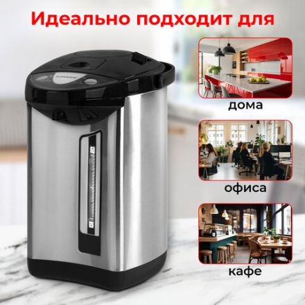Термопот SONNEN TP-50, 5 л, 900 Вт, 1 температурный режим, 3 режима подачи воды, сталь, белый/серебро, 456711 Термопот SONNEN TP-50, 5 л, 900 Вт, 1 температурный режим, 3 режима подачи воды, сталь, белый/серебро, 456711