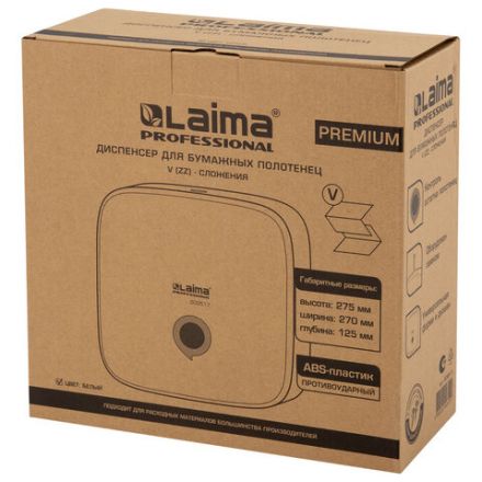 Диспенсер для полотенец LAIMA PROFESSIONAL PREMIUM, (Система H3), V-сложения, белый, ABS-пластик, 609517