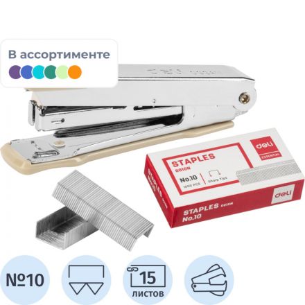 Степлер Deli PRO N10 до 15 лис.,антистеп,+ скобы (1000 шт),блистер, ассорти Степлер Deli PRO N10 до 15 лис.,антистеп,+ скобы (1000 шт),блистер, ассорти