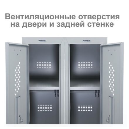 Шкаф металлический для одежды BRABIX "LK 11-40", УСИЛЕННЫЙ, 1 секция, 1830х400х500 мм, 20 кг, 291130, S230BR403102 Шкаф металлический для одежды BRABIX "LK 11-40", УСИЛЕННЫЙ, 1 секция, 1830х400х500 мм, 20 кг, 291130, S230BR403102