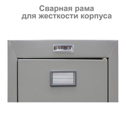 Шкаф металлический для одежды BRABIX "LK 11-40", УСИЛЕННЫЙ, 1 секция, 1830х400х500 мм, 20 кг, 291130, S230BR403102 Шкаф металлический для одежды BRABIX "LK 11-40", УСИЛЕННЫЙ, 1 секция, 1830х400х500 мм, 20 кг, 291130, S230BR403102