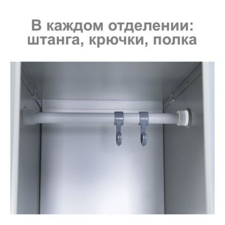Шкаф металлический для одежды BRABIX "LK 11-40", УСИЛЕННЫЙ, 1 секция, 1830х400х500 мм, 20 кг, 291130, S230BR403102