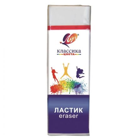 Ластик Луч Классика 40x19x10 мм в обертке белый К5 Ластик Луч Классика 40x19x10 мм в обертке белый К5