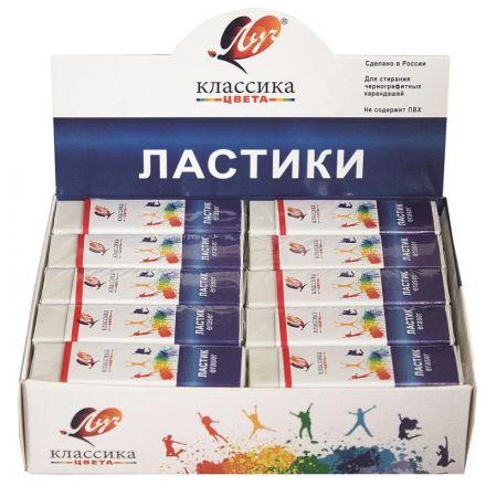 Ластик Луч Классика 40x19x10 мм в обертке белый К5 Ластик Луч Классика 40x19x10 мм в обертке белый К5
