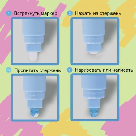 Маркер меловой "POP-ART" БЕЛЫЙ, 3,5 мм, стираемый, для гладких поверхностей, BRAUBERG, 151519