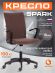 Кресло Спарк/Spark флок , коричневый, 6