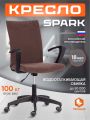 Кресло TetChair Спарк/Spark флок , коричневый, 6