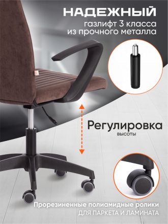 Кресло Спарк/Spark флок , коричневый, 6