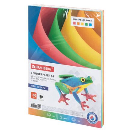 Бумага цветная BRAUBERG, А4, 80 г/м2, 100 л. (5 цветов х 20 листов), медиум, для офисной техники, 112462 Бумага цветная BRAUBERG, А4, 80 г/м2, 100 л. (5 цветов х 20 листов), медиум, для офисной техники, 112462