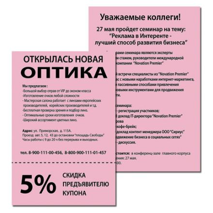 Бумага цветная BRAUBERG, А4, 80 г/м2, 100 л. (5 цветов х 20 листов), медиум, для офисной техники, 112462