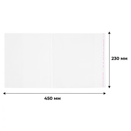 Набор обложек д/учеб №1School 10шт,универс, прозр, ПП,70 мкм, 230х450 мм Набор обложек д/учеб №1School 10шт,универс, прозр, ПП,70 мкм, 230х450 мм