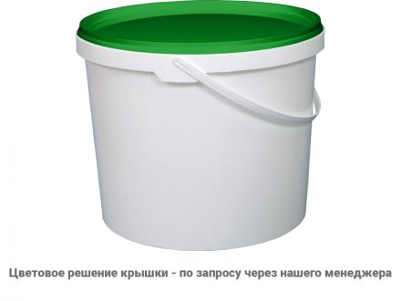 Ведро 5л. круглое, с белой крышкой, с пластиковой ручкой  белый