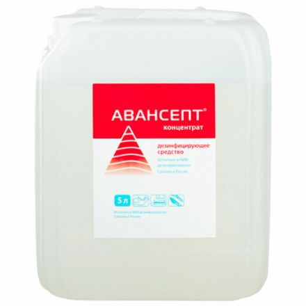 Средство дезинфицирующее 5 л, АВАНСЕПТ, с моющим эффектом, концентрат Средство дезинфицирующее 5 л, АВАНСЕПТ, с моющим эффектом, концентрат